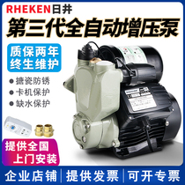 Riswell water pump automatic booster pump smart household tap water pressurized pipeline small pump suction pump