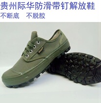 Guizhou 3537 Jiefang shoes low-top canvas shoes hiking non-slip yellow rubber shoes construction site anti-skid shoes low