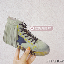 Korean high-top star shoes small dirty shoes womens real leather 2021 summer new retro net red tassels old dirty shoes