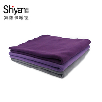 Shi Yan yoga blanket Yoga warm blanket Double-sided two-color fleece warm meditation yoga blanket No