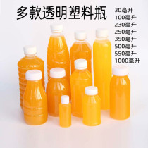 Old style 500ml transparent plastic bottle PET bottle sample bottle polyester bottle food grade plastic bottle