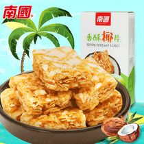 Hainan specialty Nanguo food crispy coconut 160g casual snack crispy coconut chips crispy dried fruit