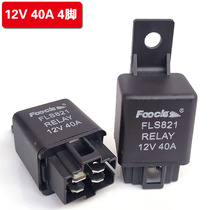 Automotive LED spot light line group fog lamp relay Electronic fan air conditioning compressor oil pump relay 12V40A