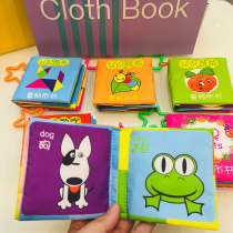 Baby taught boob book for 6-12 months newborns can nibble and rip without rotten touch 0-3-year-old sound paper Puzzle Toy
