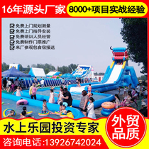 Large water park equipment water trespassing and closing slides combined toy inflatable mobile bracket swimming pool