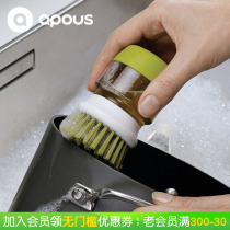 UK Joseph Joseph soap liquid storage detergent Cleaner Tank Kitchen Wash Brush Pool Pan Brush