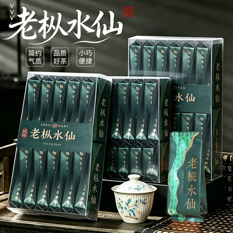 百年老枞武夷岩茶-百年老枞武夷岩茶促销价格、百年老枞武夷岩茶品牌- 淘宝