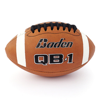American football leather adult professional competition training No. 9 Super wear-resistant and durable Baden QB1 cowhide