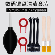 Cleaning brush Computer keyboard brush cleaning mobile phone gap dust cleaning brush artifact Desktop box host tool set Small brush cleaning computer brush gas purge ash brush cleaning dust brush