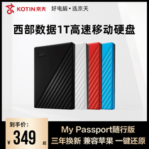 WD Western Digital Portable Hard Drive 1tMy Passport High Speed 1tb large capacity data encryption compatible with Apple