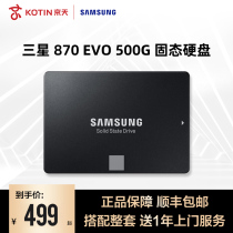 Samsung Solid State Hard Disk 870 EVO 500G SSD Notebook Hard Disk SSD Desktop 500G Hard Disk sata3 2 5 inch Computer Notebook Desktop Hard Disk 86