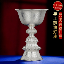 S990 sterling silver handmade eight auspicious ghee lamp holder Buddhist supplies Buddha front long light lamp holder 11 5cm