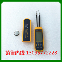 Victory technology SMD patch capacitance test clip mini tester digital test clip VC6013B