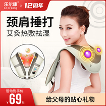 Cervical massager Whack neck Waist Shoulder massager Multi-functional full body massage Shawl spine Cervical neck