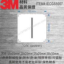 IEC GS 5007 ON power supply electrical symbol waterproof outdoor label 60417 sticker