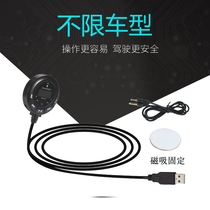 FM mobile phone FM transmitter USB power supply console AUX audio vehicle Bluetooth receiver MP3 player