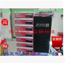 Jianxing one drag seven copy machine CD burner Deke controller with 1T hard drive