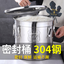 Moisture-proof rice bucket insect seal 304 stainless steel rice bucket household thickening 20kg 50kg flour storage tank