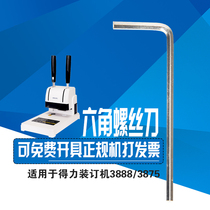 Yilijia YC-380 Financial certificate binding machine Hexagonal screwdriver needle changer Replacement drill tool