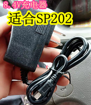 Beikai Power Adapter Universal New Beiyang SP202 Printer Charger 8 4V800MA 8 4V0 8A