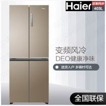 Haier Haier BCD-403WDPT cross-door four-door variable frequency air-cooled household energy-saving refrigerator