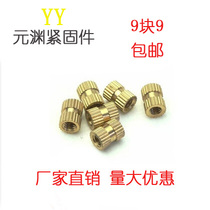 Copper inlays injection molded copper nuts copper embedded parts flower mother copper inserts m5m6m8m10m12 full series