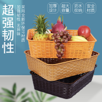 Supermarket fruit display basket coffee basket plastic fruit basket fruit shop fruit basket black spread basket