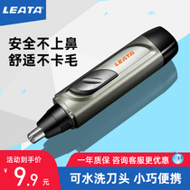 Lei Tai electric nose hair trimmer mens nose hair scissors mens use to shave hair and shave hair device not rechargeable women