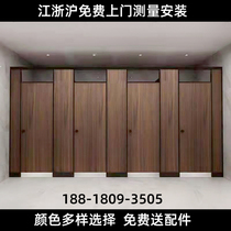 Public health partition wall School toilet simple self-installed PVC anti-fold special waterproof board toilet partition door