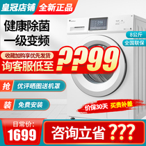 Little swan washing machine TG80V220WD-19 8 kg automatic intelligent frequency conversion large capacity household drum