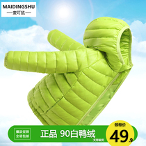 Autumn and winter new childrens down jacket thin boys and girls big childrens baby childrens clothing coat anti-season clearance