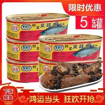 Lobster sauce canned fish meat ready-to-eat canned fish xia fan cai lunch meat cooked snacks 148g
