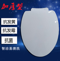 TOTO Toilet cover CSW728 729 718 719 739GB 768B SWN985B SWN804RB ENERGY ARROW