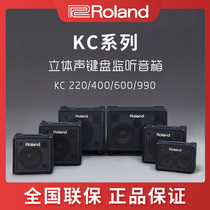 ROLAND ROLAND KC220 KC400 KC600 KC990 electric drum guitar keyboard synthesizer Speaker Audio