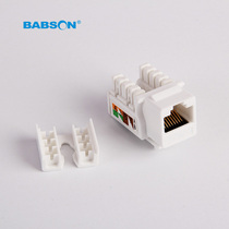 BABSON Baisen Category 6 module Gigabit unshielded Category 6 network module