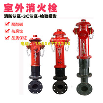 SS100 65-1 6 outdoor ground hydrant ground bolt outdoor hydrant outdoor bolt fire hydrant