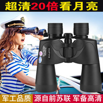 Maifeng high-power telescope binocular 50 outdoor night vision military professional zoom 10000 meters German high-definition glasses