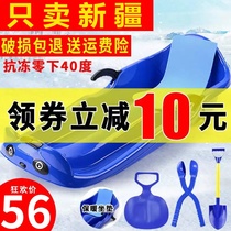 Double thick snowboard circle veneer sand skating board snowboard snowplow scooter for children wear-resistant