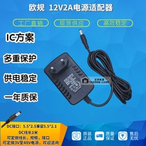 Foreign trade European regulations 12V2A power adapter monitoring special camera LED light with barbecue oven routing wireless cat