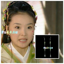 Liaozhai Huaiguzi Zhong Su Qiu Wang Yan same style ancient costume ancient style rhyme Han style earrings