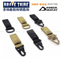 UTX Duonaifu buckle universal Eagle hook keychain quick buckle carry lock hook hook buckle quick release adhesive hook delivery ring