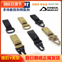 UTX Duonaifu buckle universal Eagle hook keychain quick buckle carry lock hook hook buckle quick release adhesive hook delivery ring
