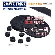 BT storage belt thickened injection hook velcro strapping strap Packing and finishing belt 20mm 30mm x1 code