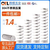 1 4*10 14 15 16 18 2025 Stainless steel spring 304 spring compression spring reposition reset spring spring