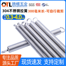 Line diameter 0 3 0 5 0 6 0 7 0 8 1mm 304 stainless steel spring tensile spring stretching spring