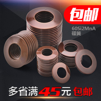 Dish spring butterfly spring disc spring disc spring disc spring 25*12 2-45*22 4 disc spring