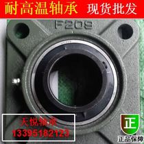 High temperature bearing UCF203 F204 F205 F206 F207 F208 F209 F210 F211