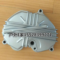 Qianjiang King Kong Wulong Xi Wang Xianglong Prince Yulong original Jack engine parts cylinder head cover