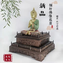 Ebony lotus base Buddha statue Guanyin Shoushan stone stone Jade enshrined retro jade foot carved on four sides