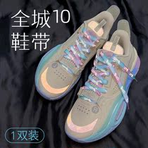 Flat reflective shoes suited to Li Ning Li Ning City 10 marshmallow basketball shoes and rice white non - original gradient